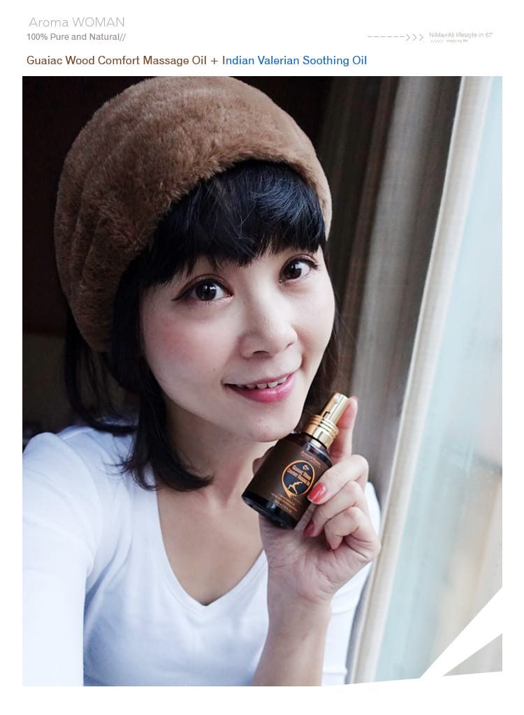 【保養】芳香小舖:::痊癒草舒眠安神精油+癒創木舒活按摩精油~陪伴暖冬好睡眠 - 第7張圖 【保養】芳香小舖:::痊癒草舒眠安神精油+癒創木舒活按摩精油~陪伴暖冬好睡眠