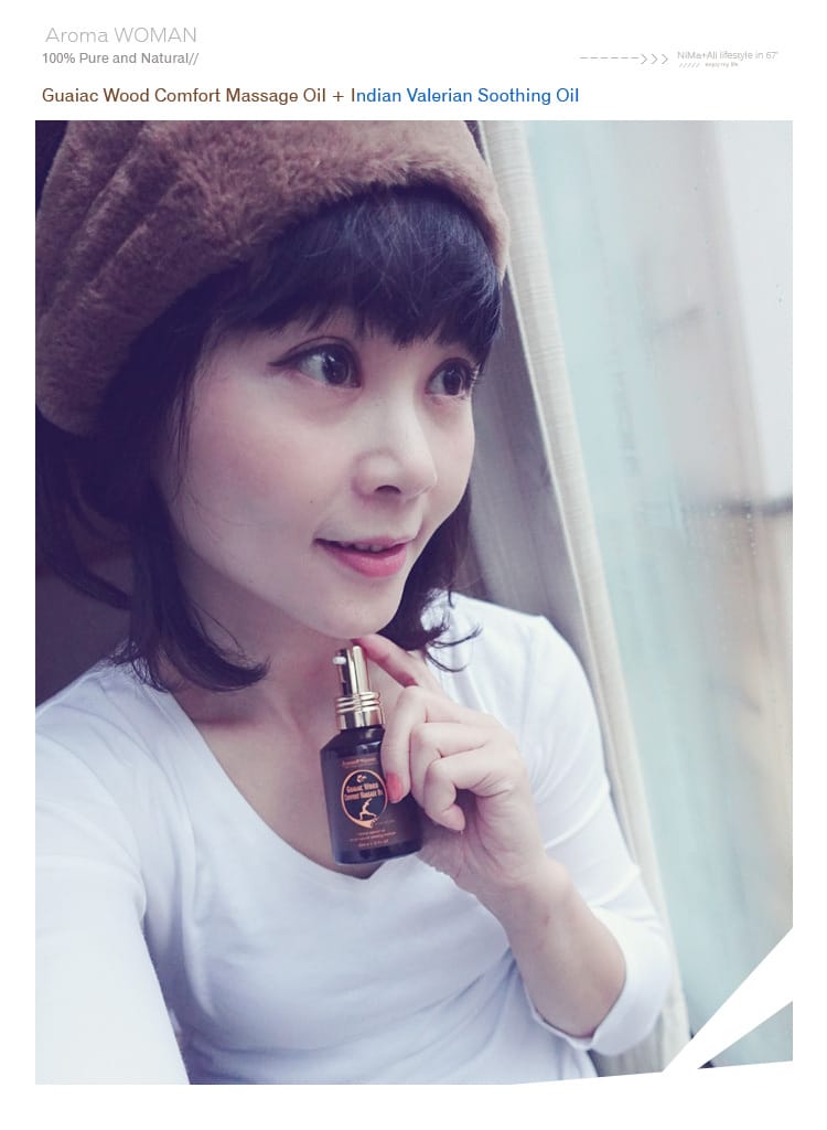 【保養】芳香小舖:::痊癒草舒眠安神精油+癒創木舒活按摩精油~陪伴暖冬好睡眠 - 第8張圖 【保養】芳香小舖:::痊癒草舒眠安神精油+癒創木舒活按摩精油~陪伴暖冬好睡眠