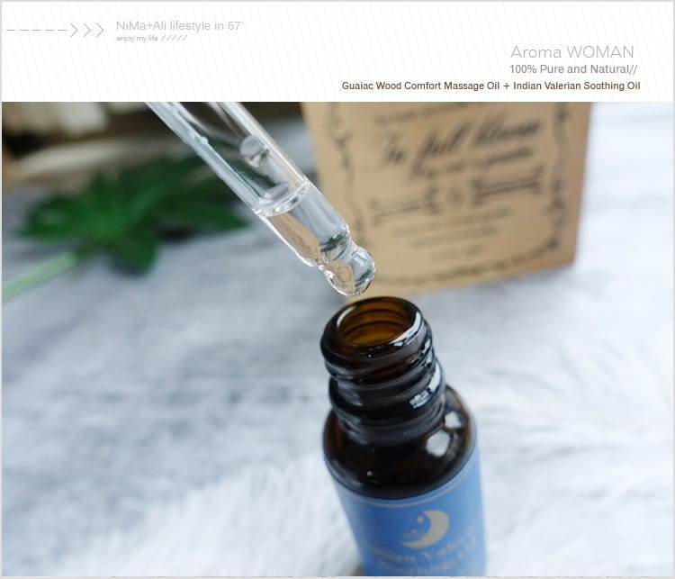 【保養】芳香小舖:::痊癒草舒眠安神精油+癒創木舒活按摩精油~陪伴暖冬好睡眠 - 第10張圖 【保養】芳香小舖:::痊癒草舒眠安神精油+癒創木舒活按摩精油~陪伴暖冬好睡眠