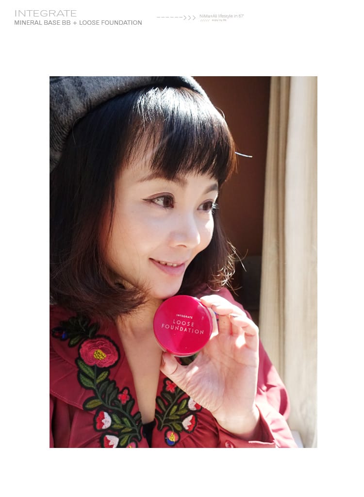 【美妝】INTEGRATE水凝亮采BB霜+透亮無瑕美肌蜜粉底:::親膚性佳讓底妝服貼更顯氣質 - 第18張圖 【美妝】INTEGRATE水凝亮采BB霜+透亮無瑕美肌蜜粉底:::親膚性佳讓底妝服貼更顯氣質