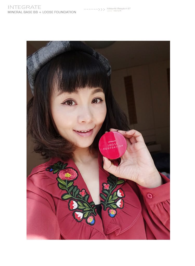 【美妝】INTEGRATE水凝亮采BB霜+透亮無瑕美肌蜜粉底:::親膚性佳讓底妝服貼更顯氣質 - 第19張圖 【美妝】INTEGRATE水凝亮采BB霜+透亮無瑕美肌蜜粉底:::親膚性佳讓底妝服貼更顯氣質