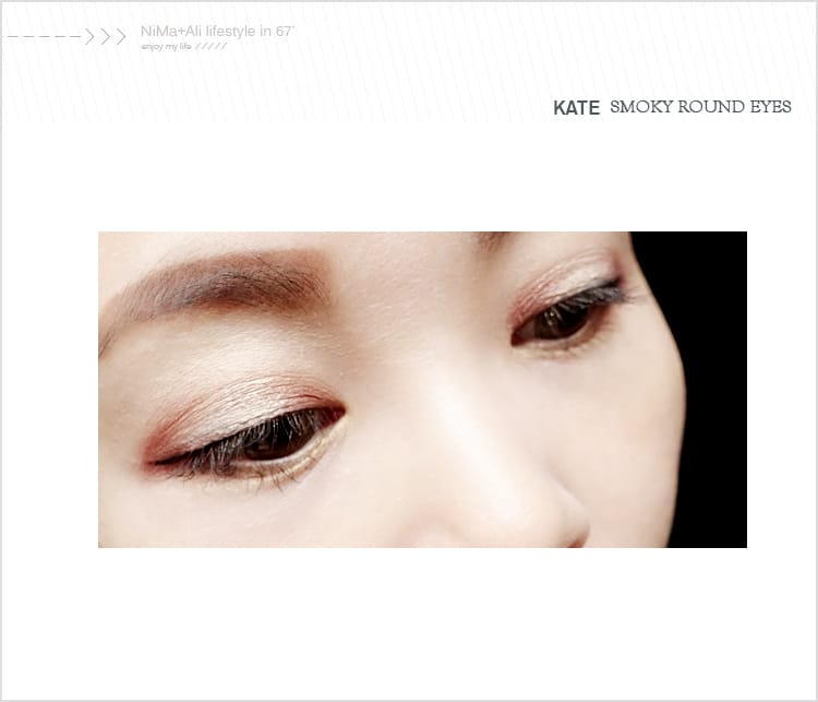 【美妝】KATE一指畫圓微熏光暈眼影:::柔彩光暈打造立體圓弧大眼 - 第20張圖 【美妝】KATE一指畫圓微熏光暈眼影:::柔彩光暈打造立體圓弧大眼