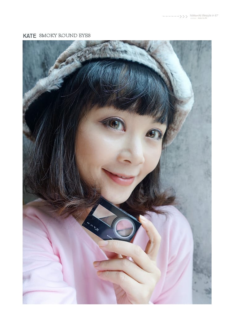 【美妝】KATE一指畫圓微熏光暈眼影:::柔彩光暈打造立體圓弧大眼 - 第37張圖 【美妝】KATE一指畫圓微熏光暈眼影:::柔彩光暈打造立體圓弧大眼