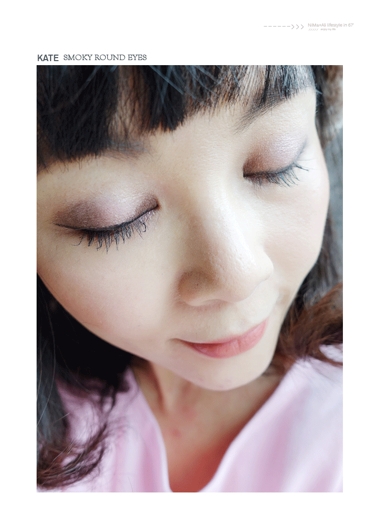 【美妝】KATE一指畫圓微熏光暈眼影:::柔彩光暈打造立體圓弧大眼 - 第27張圖 【美妝】KATE一指畫圓微熏光暈眼影:::柔彩光暈打造立體圓弧大眼
