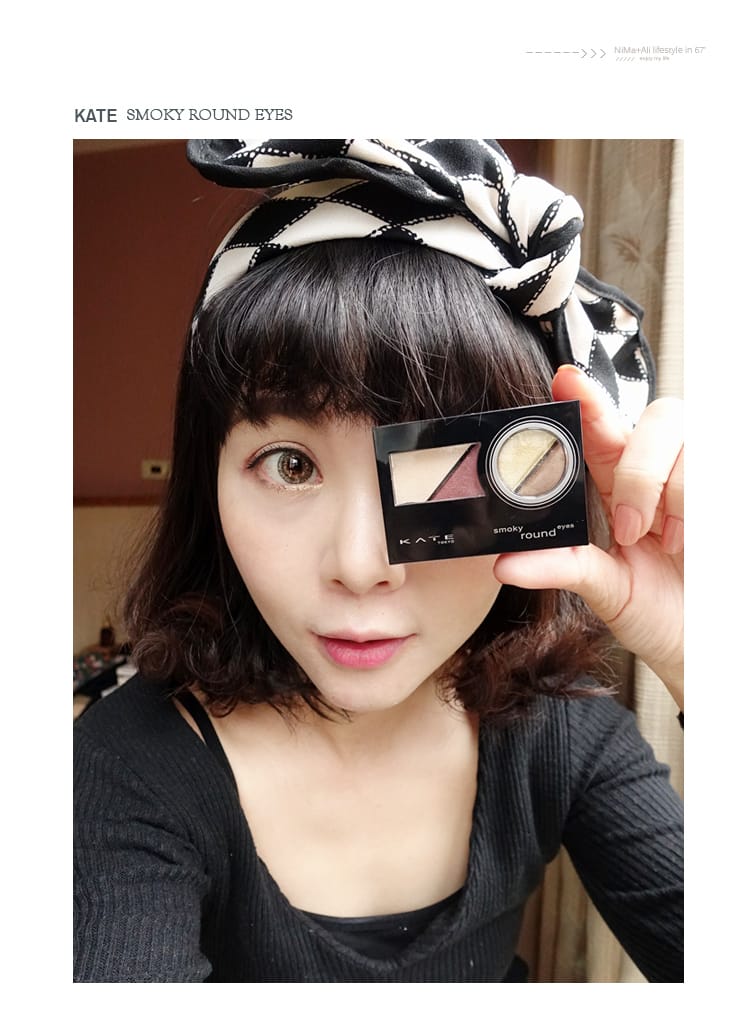 【美妝】KATE一指畫圓微熏光暈眼影:::柔彩光暈打造立體圓弧大眼 - 第23張圖 【美妝】KATE一指畫圓微熏光暈眼影:::柔彩光暈打造立體圓弧大眼