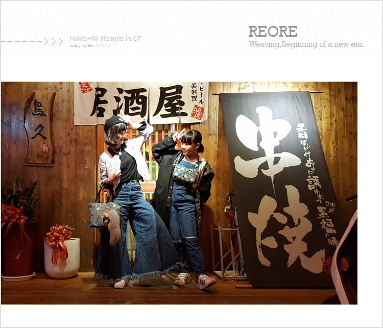 【穿搭】REORE環保手工緹花織畫包:::耐磨耐刮獨特的開心馬戲團織畫包也能搭出個性的自己~