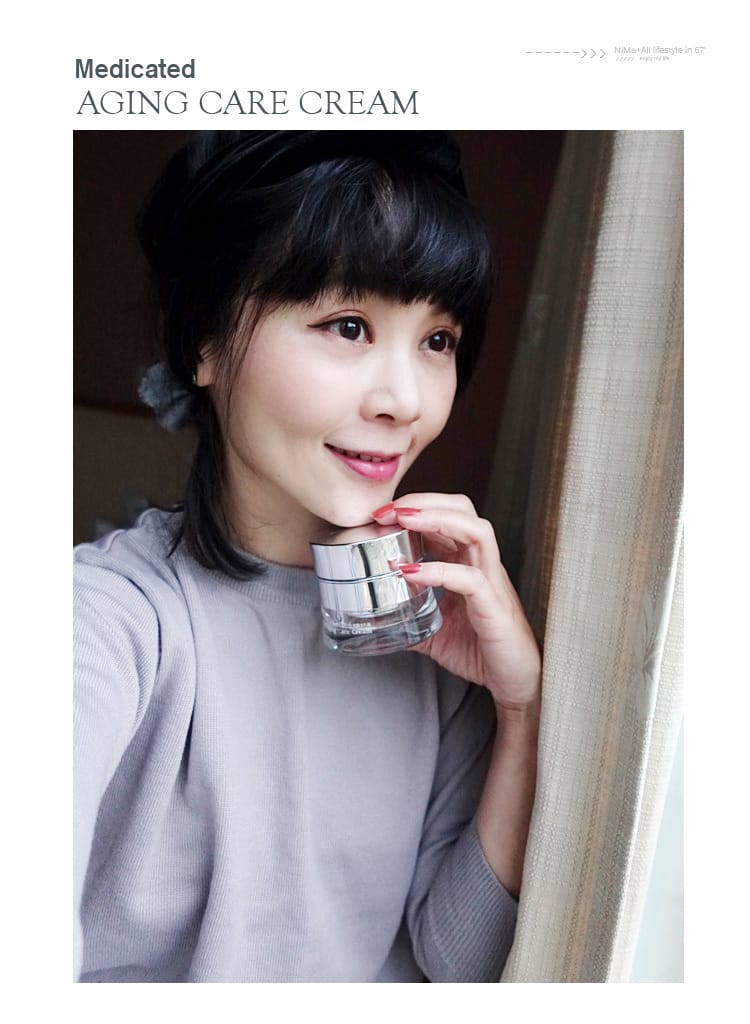 【保養】美島水肌：藥用抗皺逆齡霜～活顏能量素打造高端抗皺養護