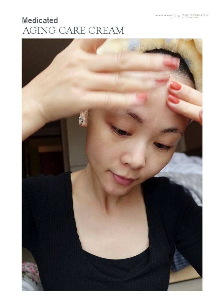 【保養】美島水肌：藥用抗皺逆齡霜～活顏能量素打造高端抗皺養護