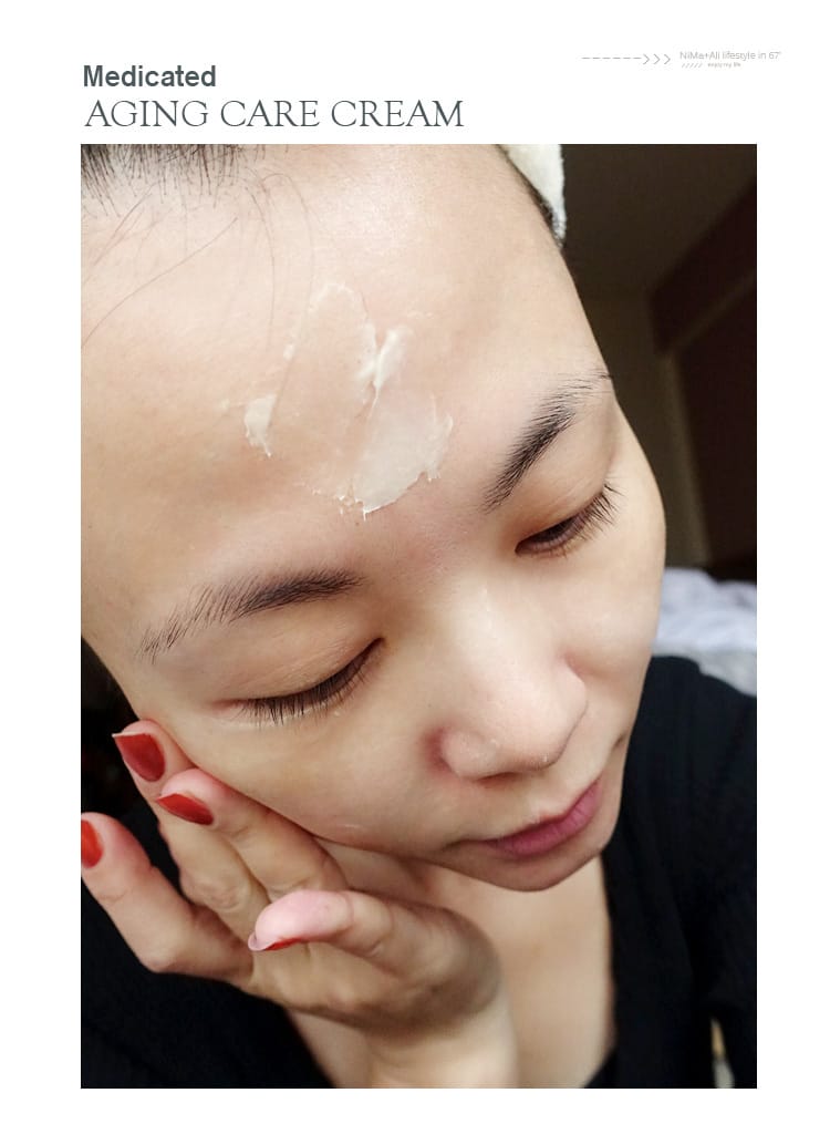 【保養】美島水肌：藥用抗皺逆齡霜～活顏能量素打造高端抗皺養護