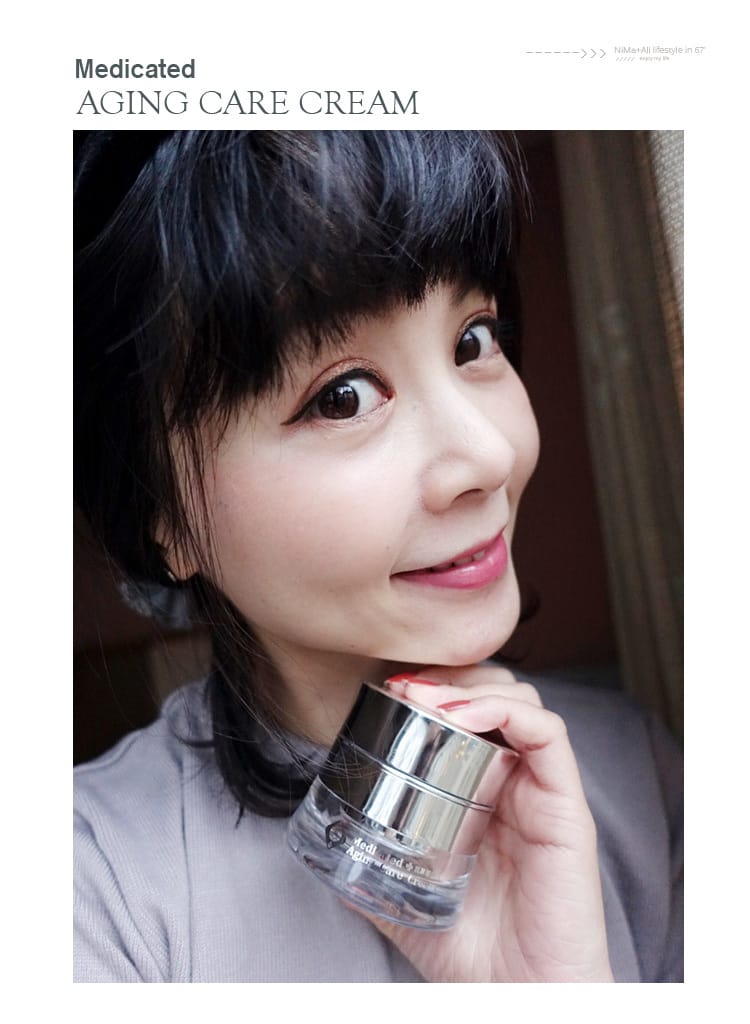 【保養】美島水肌：藥用抗皺逆齡霜～活顏能量素打造高端抗皺養護