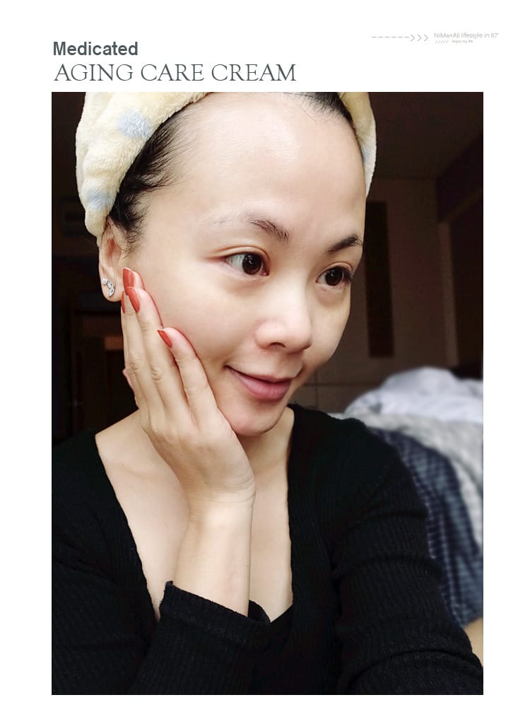 【保養】美島水肌：藥用抗皺逆齡霜～活顏能量素打造高端抗皺養護
