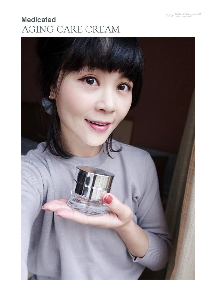 【保養】美島水肌：藥用抗皺逆齡霜～活顏能量素打造高端抗皺養護