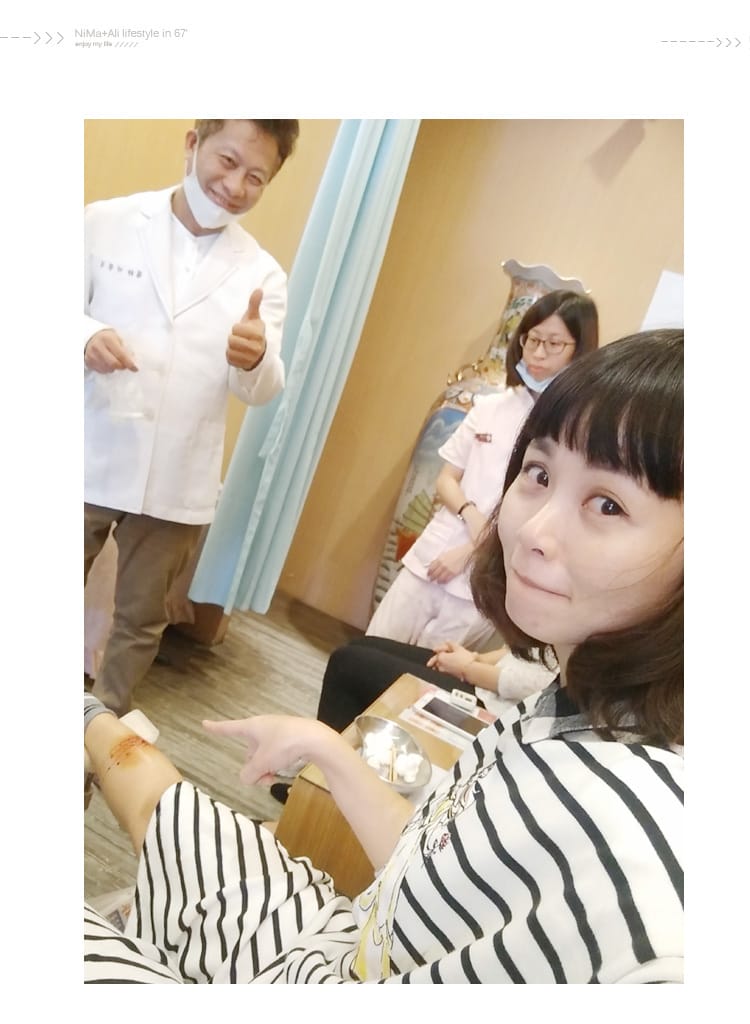 桃園南崁中醫:::人生第一次刺絡(放血)交給天莘中醫 - 第10張圖 桃園南崁中醫:::人生第一次刺絡(放血)交給天莘中醫