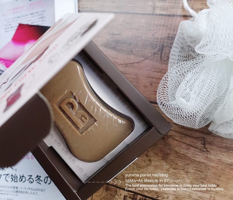 【保養】BPn:::按摩纖體機能皂+乳油木果白晳保濕機能皂~洗淨一天的疲憊感!! - 第4張圖 【保養】BPn:::按摩纖體機能皂+乳油木果白晳保濕機能皂~洗淨一天的疲憊感!!