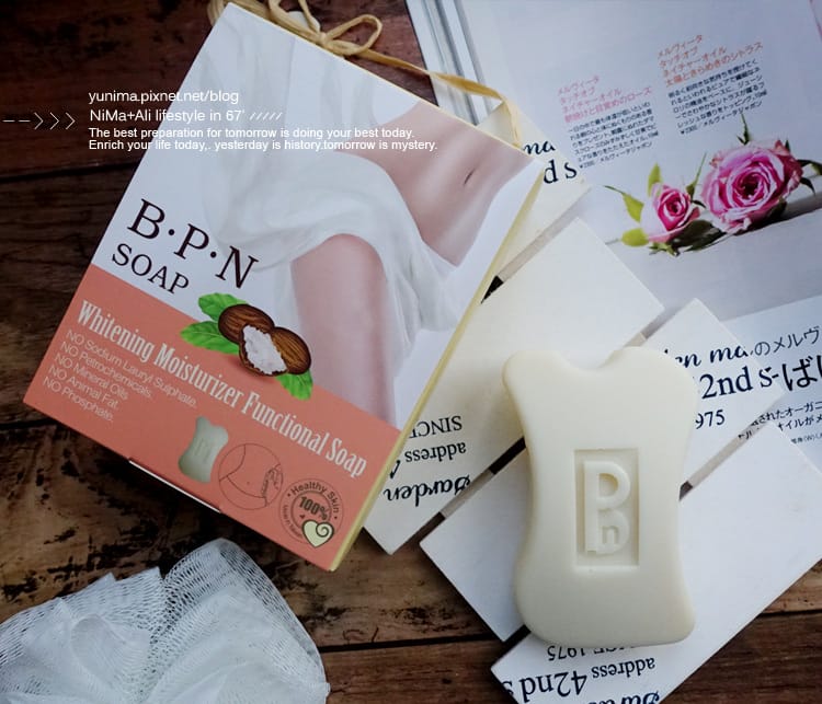【保養】BPn:::按摩纖體機能皂+乳油木果白晳保濕機能皂~洗淨一天的疲憊感!! - 第10張圖 【保養】BPn:::按摩纖體機能皂+乳油木果白晳保濕機能皂~洗淨一天的疲憊感!!