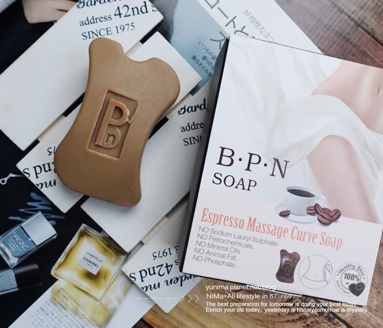 【保養】BPn:::按摩纖體機能皂+乳油木果白晳保濕機能皂~洗淨一天的疲憊感!! - 第2張圖 【保養】BPn:::按摩纖體機能皂+乳油木果白晳保濕機能皂~洗淨一天的疲憊感!!