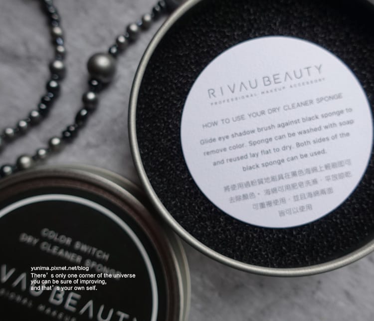 【美妝】Rivau Beauty超完美持妝拋光海綿+遮瑕持妝拋光海綿~輕鬆打造親膚底妝 - 第23張圖 【美妝】Rivau Beauty超完美持妝拋光海綿+遮瑕持妝拋光海綿~輕鬆打造親膚底妝