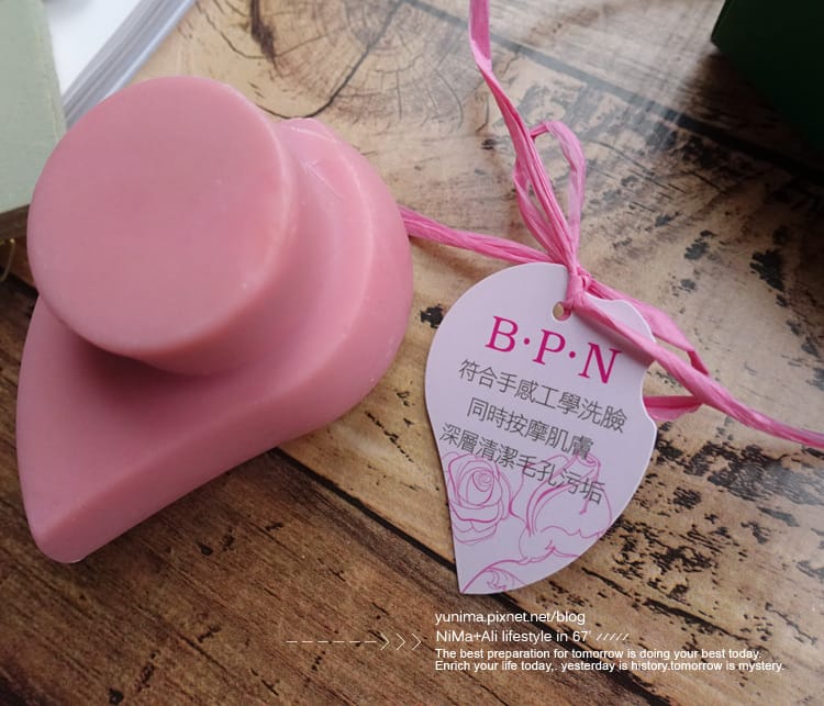 【保養】BPn法國娃娃保濕淡斑皂:::洗淨臉部按摩保養一次完成