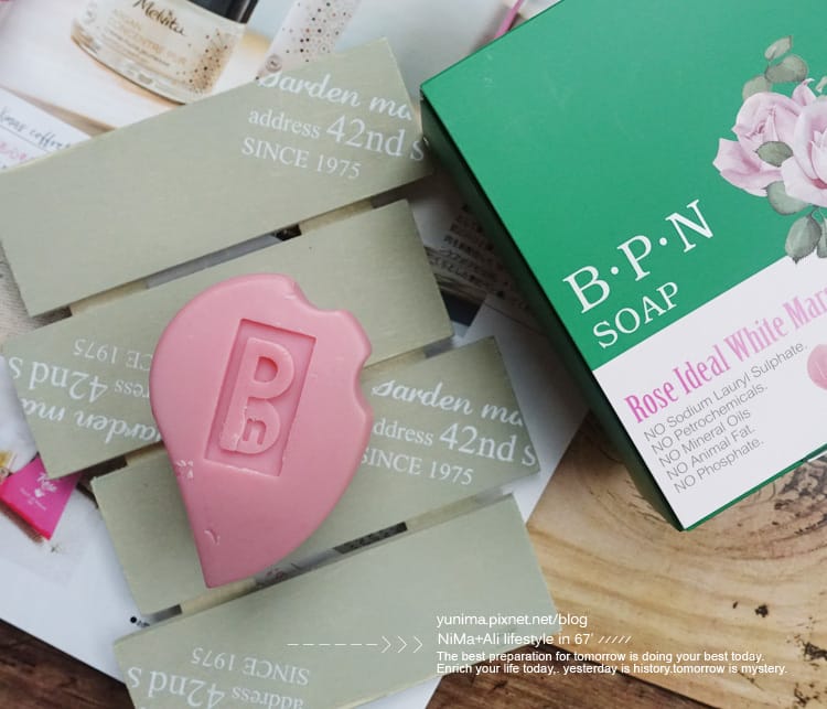 【保養】BPn法國娃娃保濕淡斑皂:::洗淨臉部按摩保養一次完成