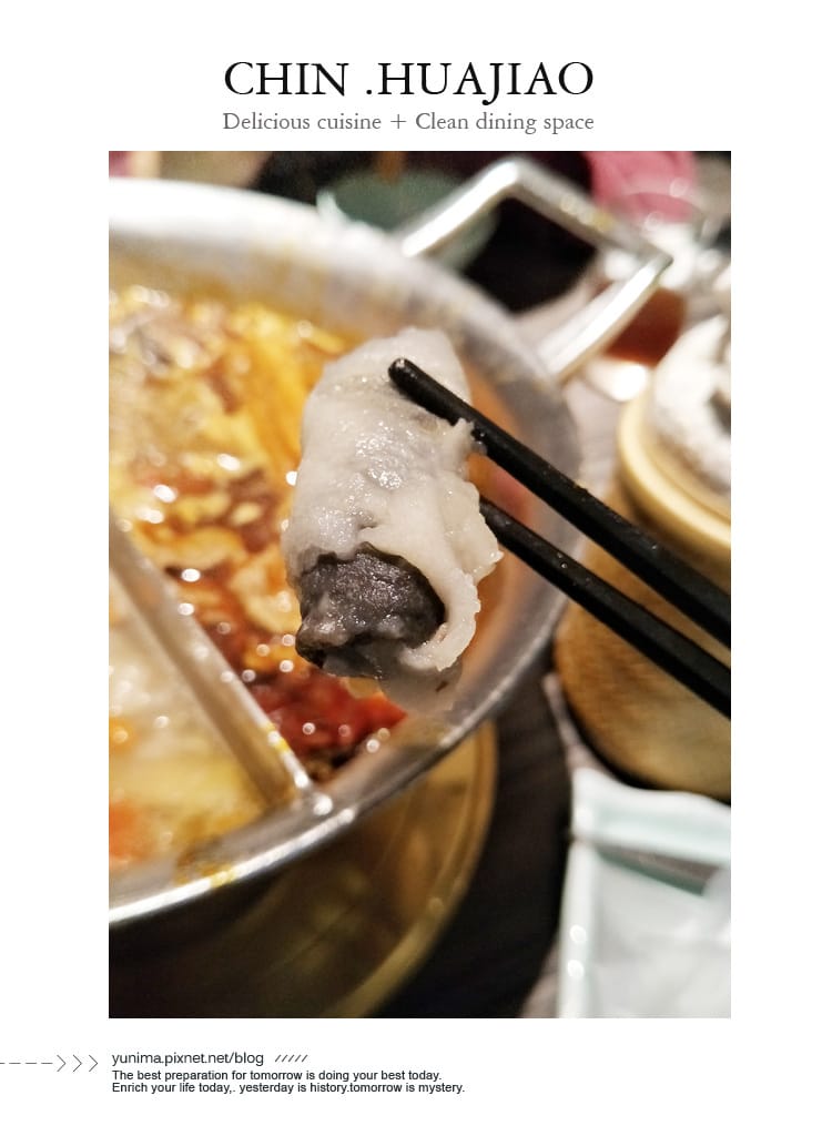 【美食】捷運中山站:::青花驕麻辣鍋~王品新品牌單點式火鍋│豆腐、鴨血鍋底吃到飽 - 第32張圖 【美食】捷運中山站:::青花驕麻辣鍋~王品新品牌單點式火鍋│豆腐、鴨血鍋底吃到飽