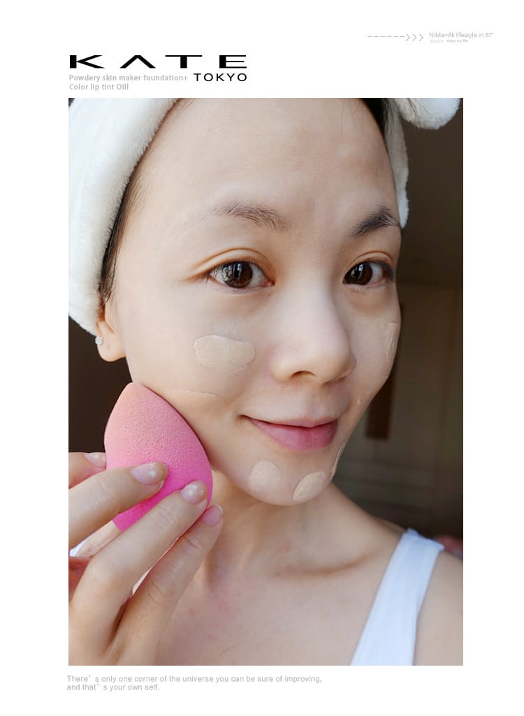 【美妝】KATE零瑕肌密微霧粉底液+幻色持久唇釉N~變色唇釉新色登場! - 第6張圖 【美妝】KATE零瑕肌密微霧粉底液+幻色持久唇釉N~變色唇釉新色登場!