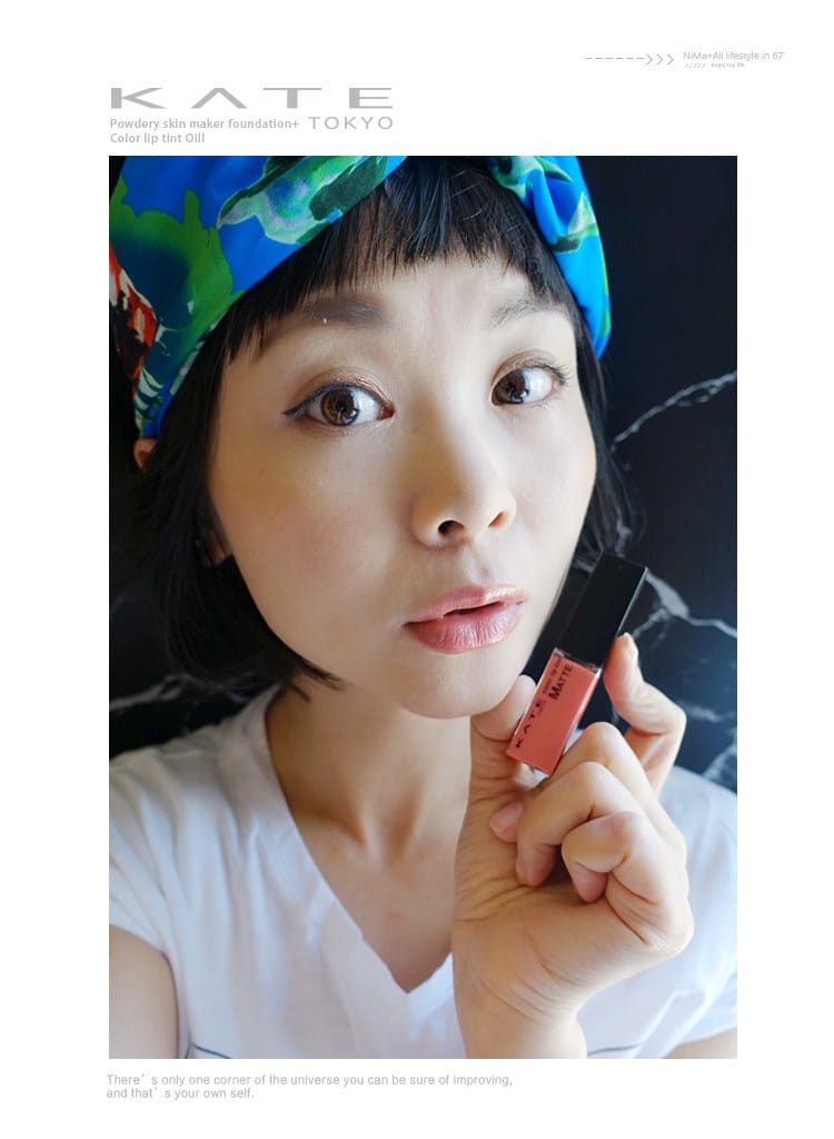 【美妝】KATE零瑕肌密微霧粉底液+幻色持久唇釉N~變色唇釉新色登場! - 第19張圖 【美妝】KATE零瑕肌密微霧粉底液+幻色持久唇釉N~變色唇釉新色登場!