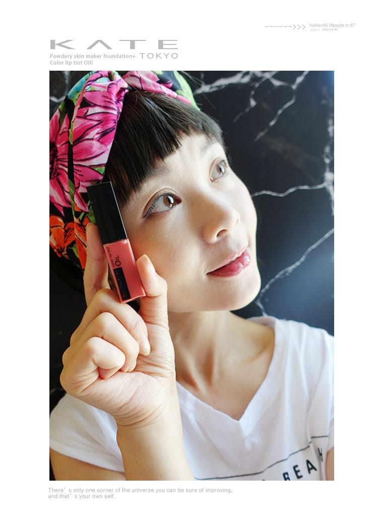 【美妝】KATE零瑕肌密微霧粉底液+幻色持久唇釉N~變色唇釉新色登場! - 第29張圖 【美妝】KATE零瑕肌密微霧粉底液+幻色持久唇釉N~變色唇釉新色登場!