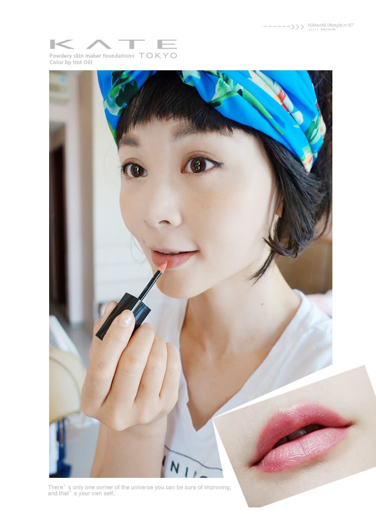 【美妝】KATE零瑕肌密微霧粉底液+幻色持久唇釉N~變色唇釉新色登場! - 第18張圖 【美妝】KATE零瑕肌密微霧粉底液+幻色持久唇釉N~變色唇釉新色登場!