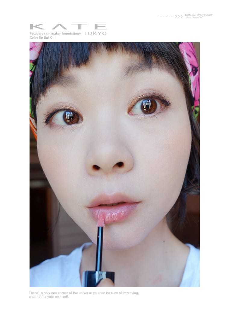 【美妝】KATE零瑕肌密微霧粉底液+幻色持久唇釉N~變色唇釉新色登場! - 第27張圖 【美妝】KATE零瑕肌密微霧粉底液+幻色持久唇釉N~變色唇釉新色登場!