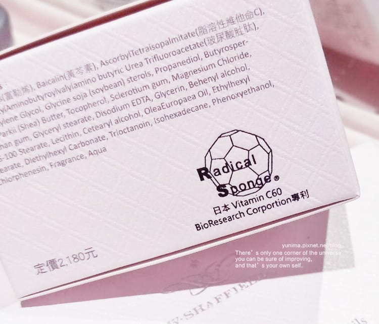 【老化保養】夏菲爾W.SHAFFIELD│婗媽大愛「極致活膚精萃油」一滴急救乾燥肌「富勒烯活膚霜」老化細紋OUT