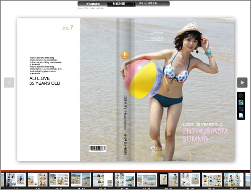 【35’夏。比基尼】健豪印刷：相片書分享 ::: 2018更新