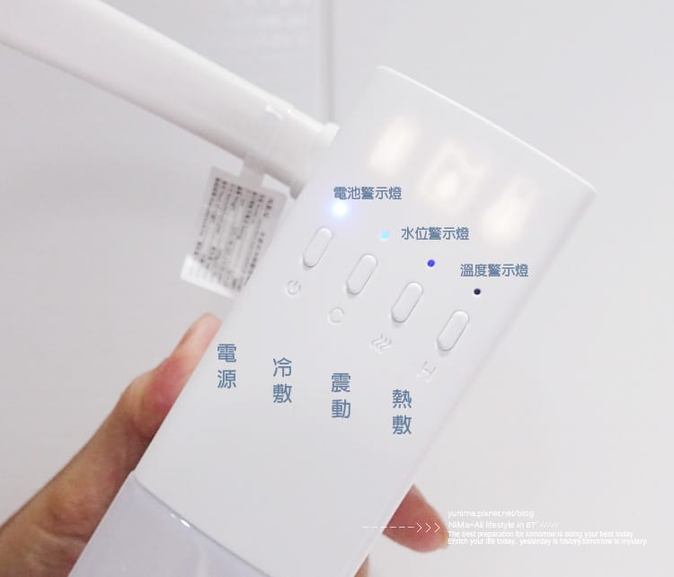 【眼睛保養】AURAI水波式按摩眼罩:::舒服的冷敷熱敷+按摩~終於讓我找到最適合重度3C者的眼部舒壓工具! - 第13張圖 【眼睛保養】AURAI水波式按摩眼罩:::舒服的冷敷熱敷+按摩~終於讓我找到最適合重度3C者的眼部舒壓工具!