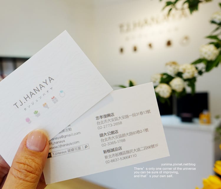 【花店】TJ.HANAYA 緹緁花屋師大店:::鮮花、永生花、乾燥花客製化服務~傳遞浪漫的幸福人生 - 第35張圖 【花店】TJ.HANAYA 緹緁花屋師大店:::鮮花、永生花、乾燥花客製化服務~傳遞浪漫的幸福人生