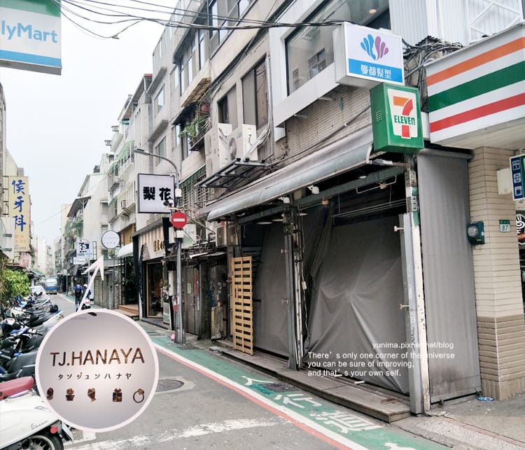 【花店】TJ.HANAYA 緹緁花屋師大店:::鮮花、永生花、乾燥花客製化服務~傳遞浪漫的幸福人生 - 第4張圖 【花店】TJ.HANAYA 緹緁花屋師大店:::鮮花、永生花、乾燥花客製化服務~傳遞浪漫的幸福人生