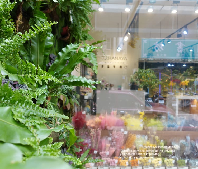 【花店】TJ.HANAYA 緹緁花屋師大店:::鮮花、永生花、乾燥花客製化服務~傳遞浪漫的幸福人生 - 第15張圖 【花店】TJ.HANAYA 緹緁花屋師大店:::鮮花、永生花、乾燥花客製化服務~傳遞浪漫的幸福人生