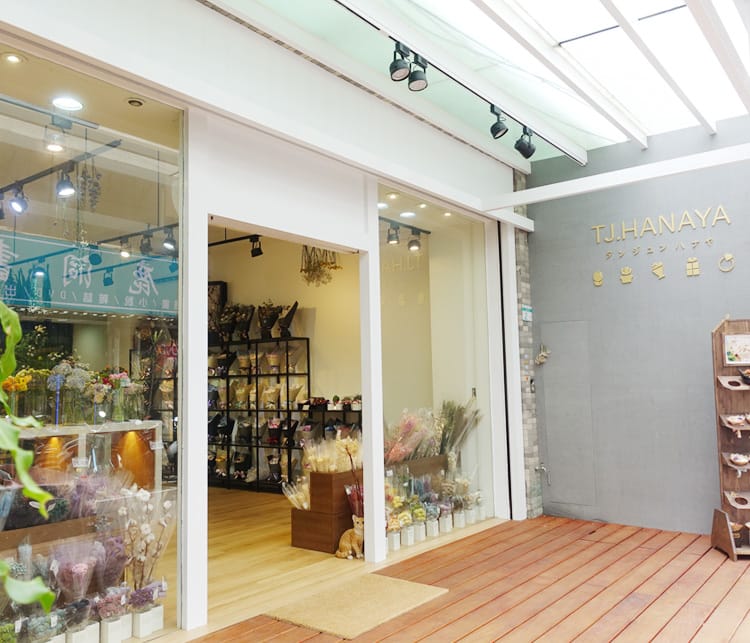 【花店】TJ.HANAYA 緹緁花屋師大店:::鮮花、永生花、乾燥花客製化服務~傳遞浪漫的幸福人生 - 第7張圖 【花店】TJ.HANAYA 緹緁花屋師大店:::鮮花、永生花、乾燥花客製化服務~傳遞浪漫的幸福人生