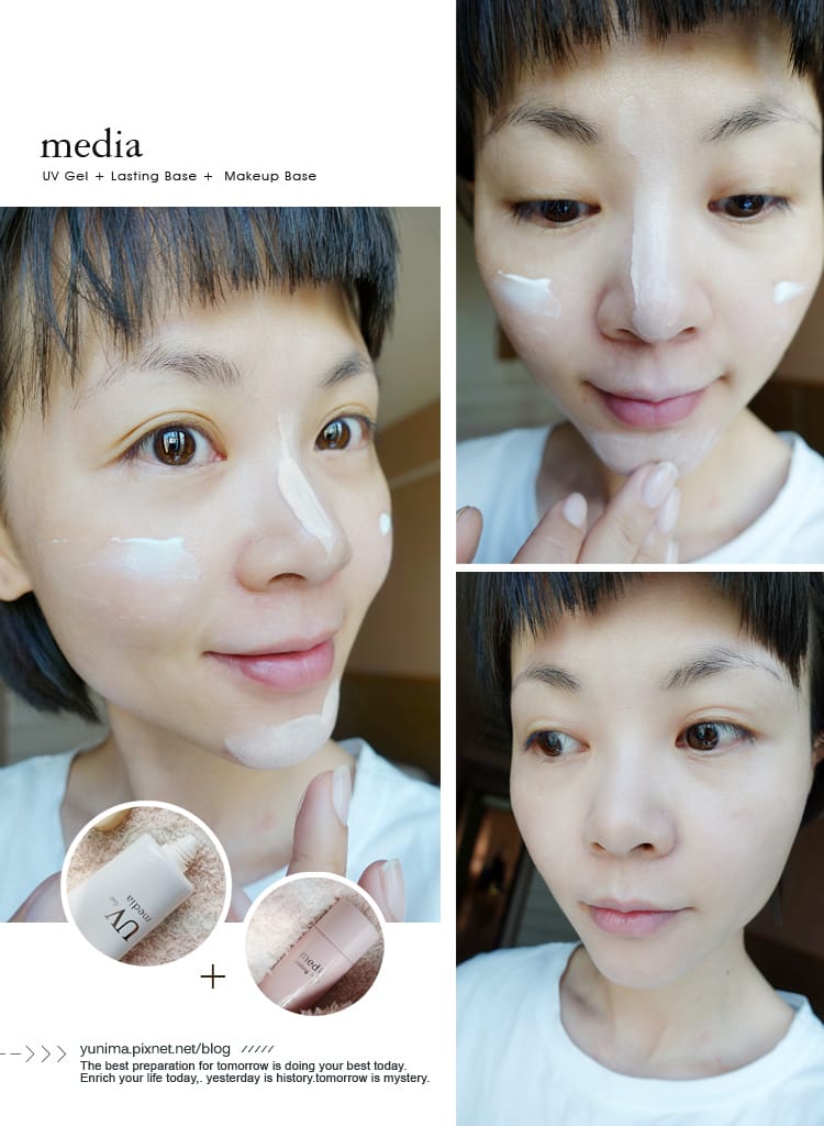 【美妝】media媚點:::經典款│新品～零瑕美肌粧前乳做好今夏防曬不油光