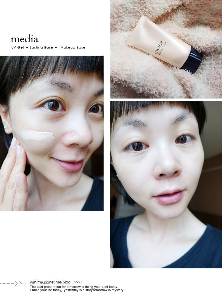 【美妝】media媚點:::經典款│新品～零瑕美肌粧前乳做好今夏防曬不油光