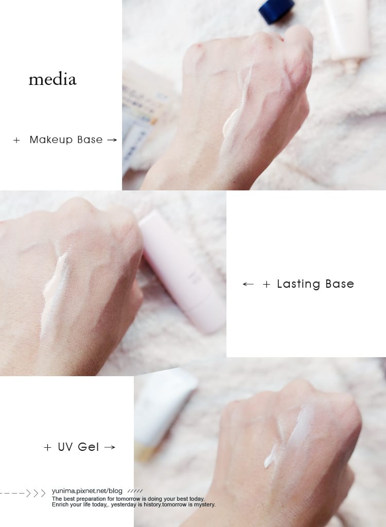 【美妝】media媚點:::經典款│新品～零瑕美肌粧前乳做好今夏防曬不油光