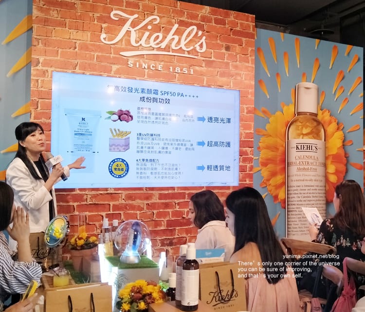 【美妝】KIEHL’S素顏霜:會「發光」的防曬霜SPF50革命雙效UV,一瓶搞定夏日清爽透亮的好氣色! - 第16張圖 【美妝】KIEHL’S素顏霜:會「發光」的防曬霜SPF50革命雙效UV,一瓶搞定夏日清爽透亮的好氣色!