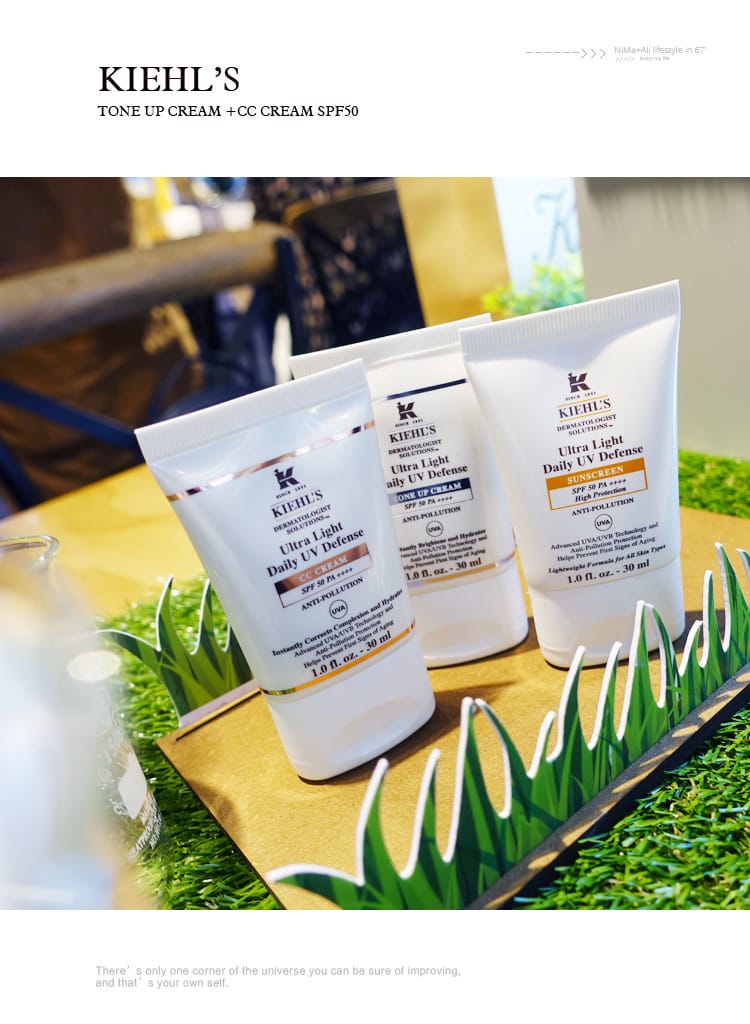 【美妝】KIEHL’S素顏霜:會「發光」的防曬霜SPF50革命雙效UV,一瓶搞定夏日清爽透亮的好氣色! - 第7張圖 【美妝】KIEHL’S素顏霜:會「發光」的防曬霜SPF50革命雙效UV,一瓶搞定夏日清爽透亮的好氣色!