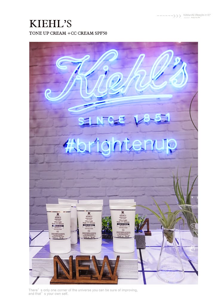 【美妝】KIEHL’S素顏霜:會「發光」的防曬霜SPF50革命雙效UV,一瓶搞定夏日清爽透亮的好氣色! - 第6張圖 【美妝】KIEHL’S素顏霜:會「發光」的防曬霜SPF50革命雙效UV,一瓶搞定夏日清爽透亮的好氣色!