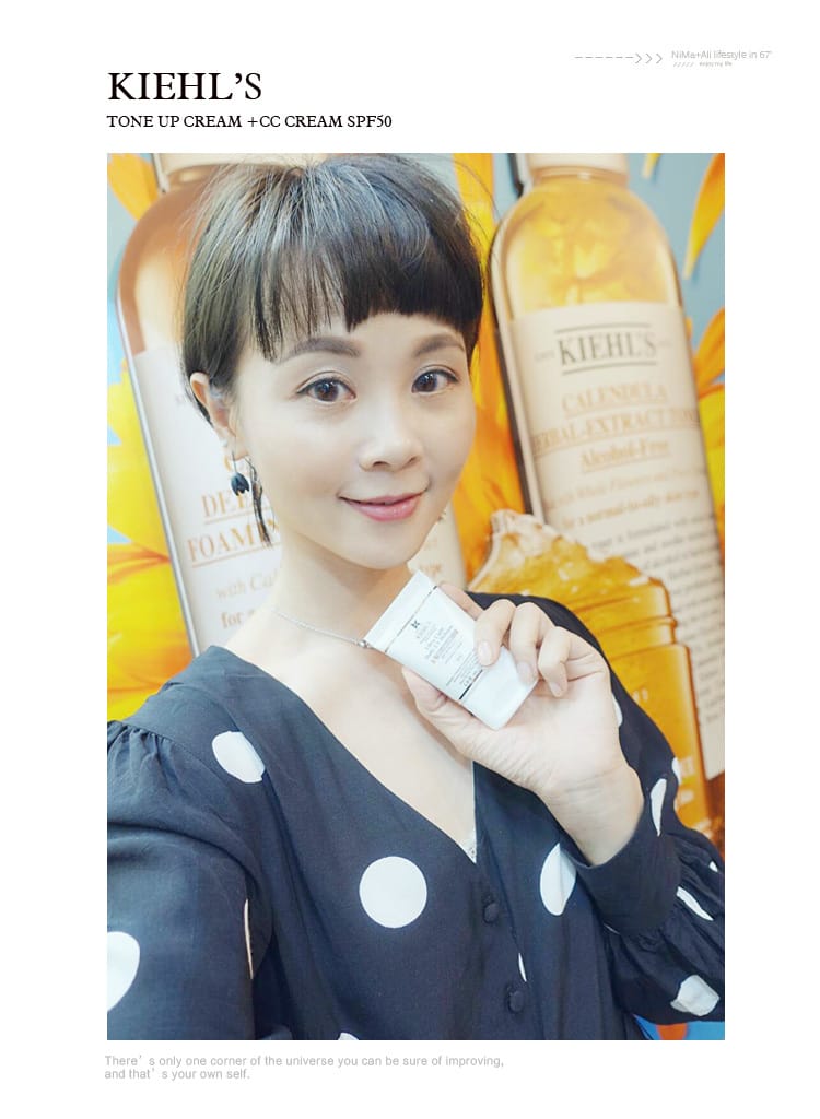 【美妝】KIEHL’S素顏霜:會「發光」的防曬霜SPF50革命雙效UV,一瓶搞定夏日清爽透亮的好氣色! - 第25張圖 【美妝】KIEHL’S素顏霜:會「發光」的防曬霜SPF50革命雙效UV,一瓶搞定夏日清爽透亮的好氣色!