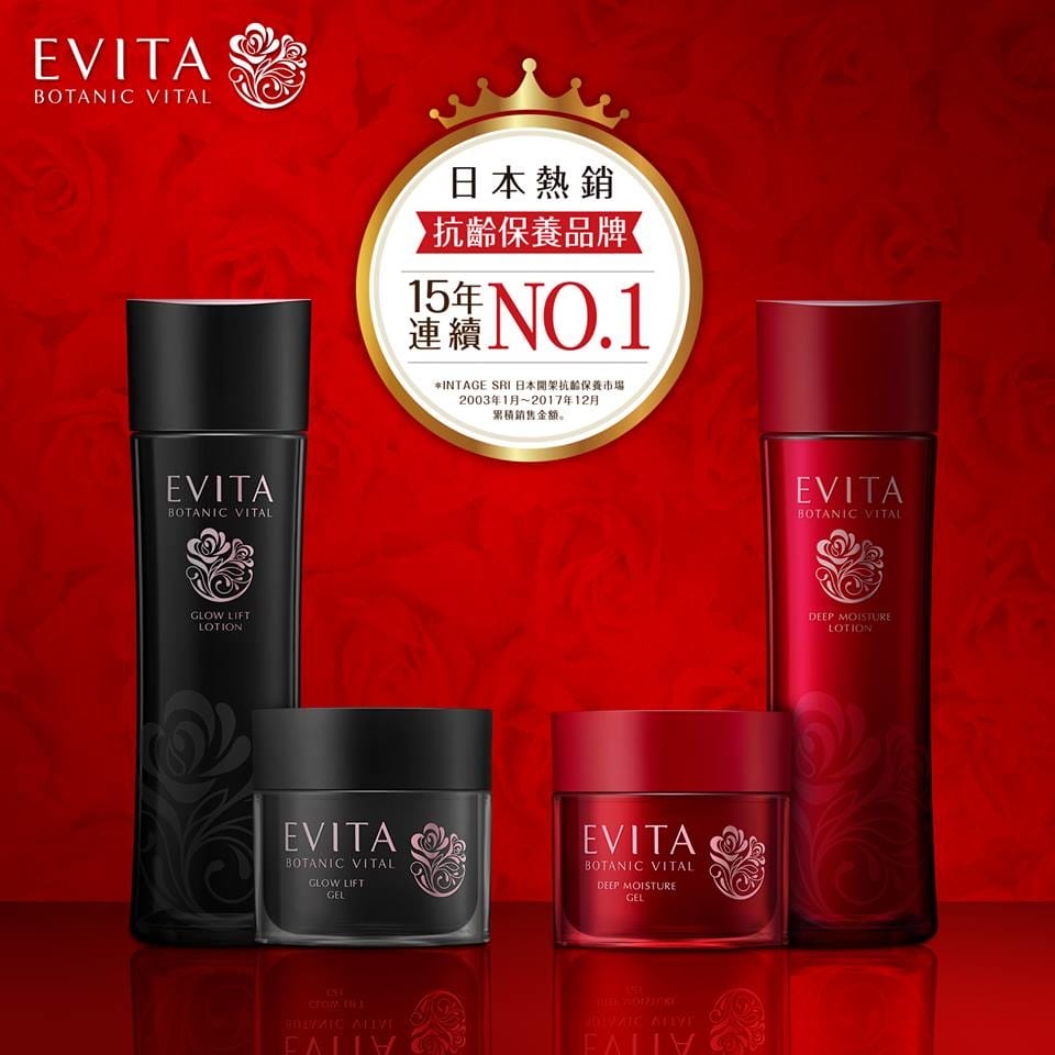 【保養】EVITA艾薇塔:::黑玫瑰緊緻化粧水~植萃源生力濃潤質地做好肌膚基底保濕 - 第2張圖 【保養】EVITA艾薇塔:::黑玫瑰緊緻化粧水~植萃源生力濃潤質地做好肌膚基底保濕