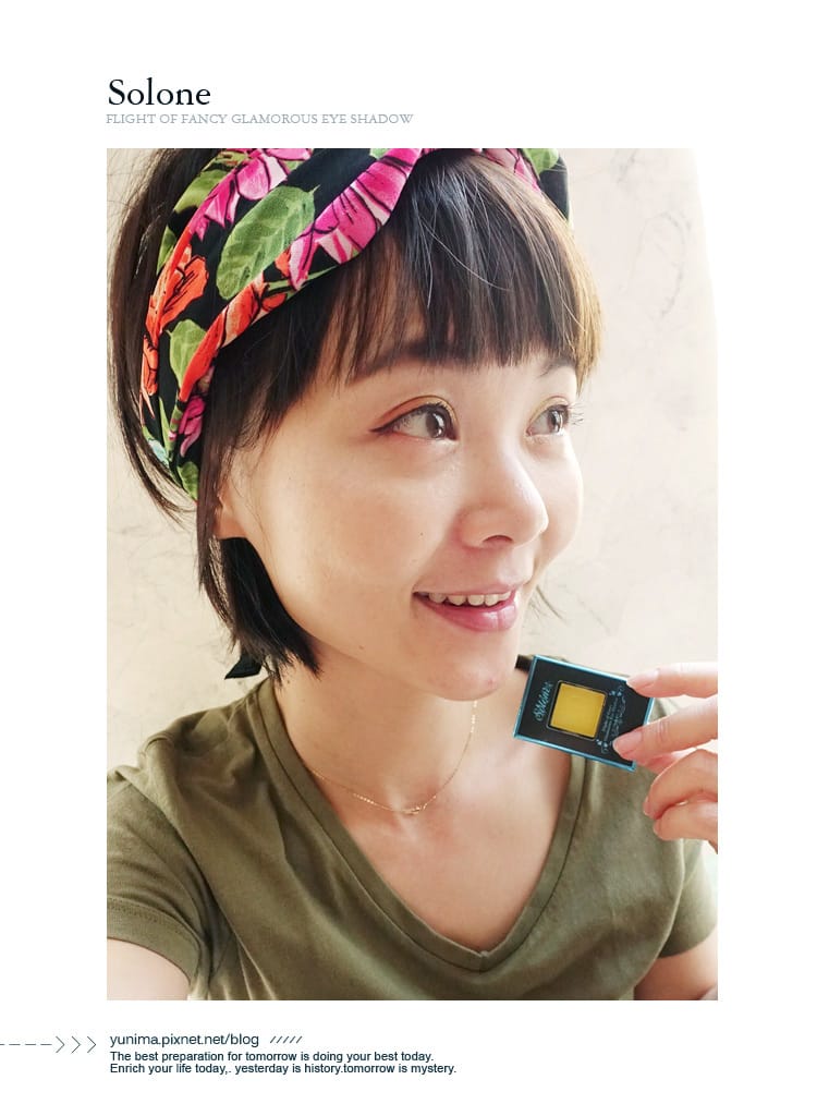 【美妝】換上春妝吧~SOLONE的春妝選色清單:::自組眼影盤自主自己的眼粧色彩 - 第8張圖 【美妝】換上春妝吧~SOLONE的春妝選色清單:::自組眼影盤自主自己的眼粧色彩
