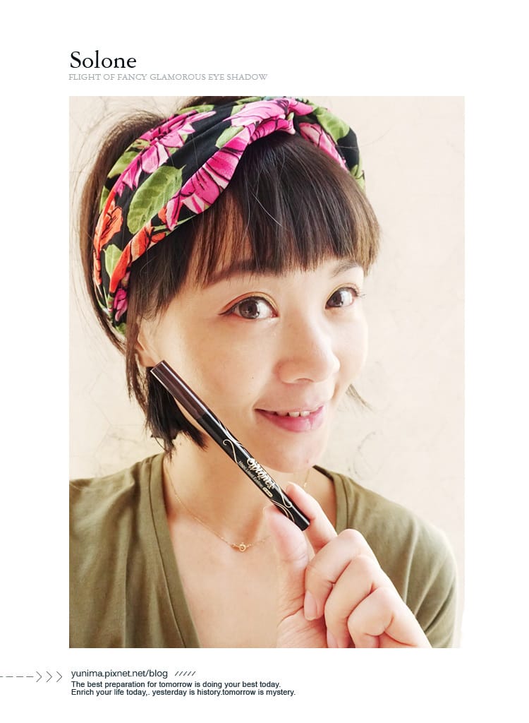 【美妝】換上春妝吧~SOLONE的春妝選色清單:::自組眼影盤自主自己的眼粧色彩 - 第21張圖 【美妝】換上春妝吧~SOLONE的春妝選色清單:::自組眼影盤自主自己的眼粧色彩