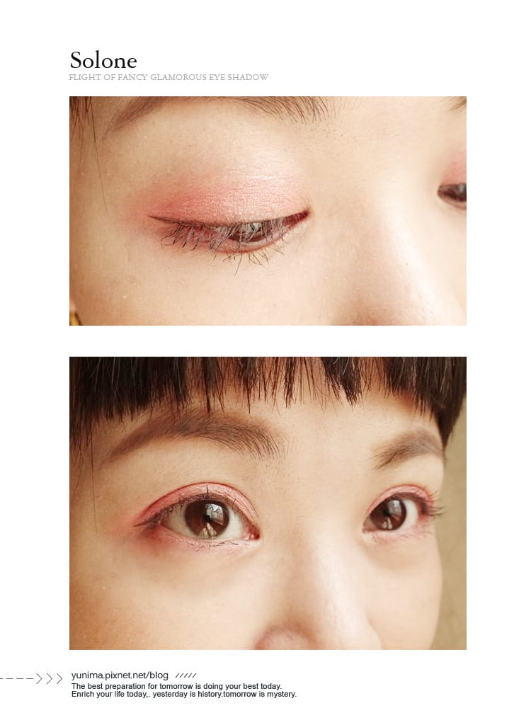 【美妝】換上春妝吧~SOLONE的春妝選色清單:::自組眼影盤自主自己的眼粧色彩 - 第14張圖 【美妝】換上春妝吧~SOLONE的春妝選色清單:::自組眼影盤自主自己的眼粧色彩
