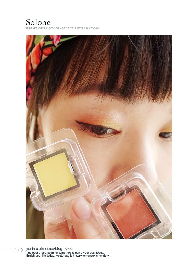 【美妝】換上春妝吧~SOLONE的春妝選色清單:::自組眼影盤自主自己的眼粧色彩 - 第6張圖 【美妝】換上春妝吧~SOLONE的春妝選色清單:::自組眼影盤自主自己的眼粧色彩