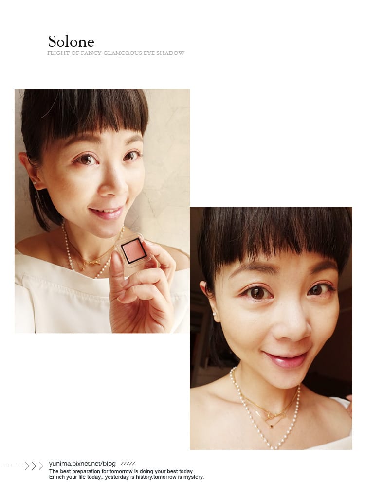 【美妝】換上春妝吧~SOLONE的春妝選色清單:::自組眼影盤自主自己的眼粧色彩 - 第12張圖 【美妝】換上春妝吧~SOLONE的春妝選色清單:::自組眼影盤自主自己的眼粧色彩