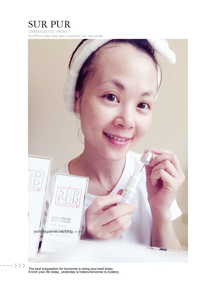 【保養】SURPUR瑞貝絲全效極淨美白系列:::婗媽心中專櫃級的提亮淡斑美肌養護